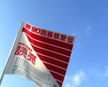 100_6044.JPG