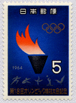 1964.jpg