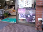 CA3C0023_1.JPG