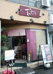 CA3C0067.JPG