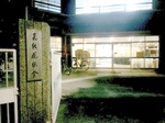 CA3C0230.JPG