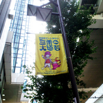 CA3C0496.jpg