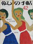 DSCF1430.JPG