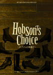 hobson pa.jpg