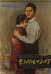 monparu.jpg