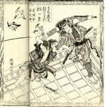 shigenobu.jpg